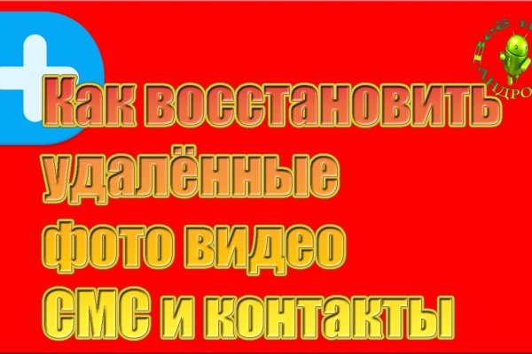 Кракен наркота что это
