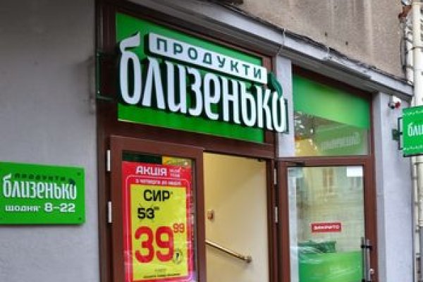 Кракен регистрация