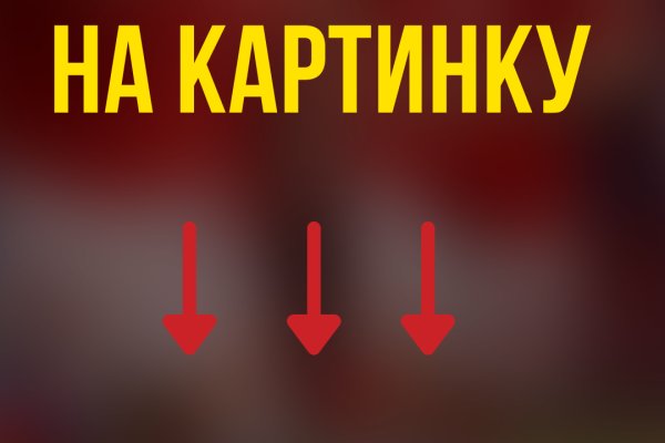Кракен ссылка стор