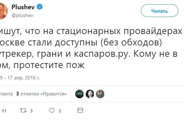 Даркнет официальный сайт вход