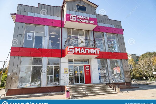 Кракен ссылка призыва нет