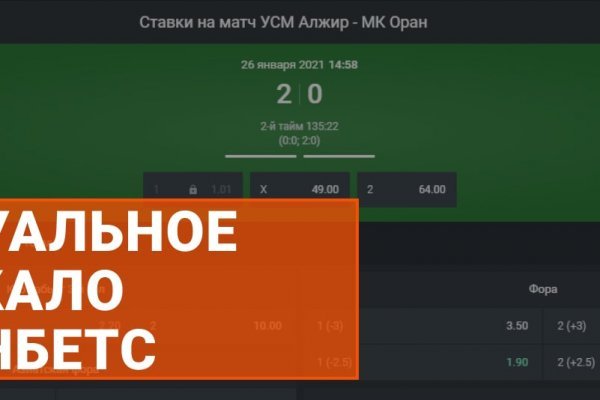 Магазины наркотиков