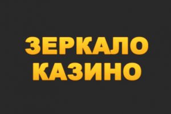 Кракен лого маркетплейс