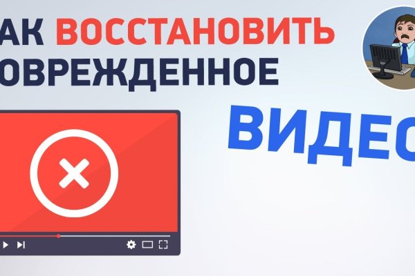 Vk8 at кракен