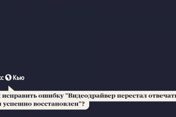 Сайт кракен тор