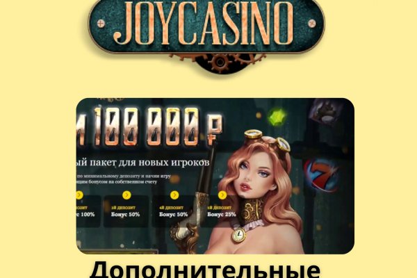 Оригинальная ссылка кракен браузера