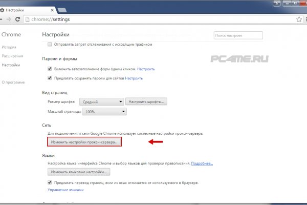 Официальный сайт кракен тор