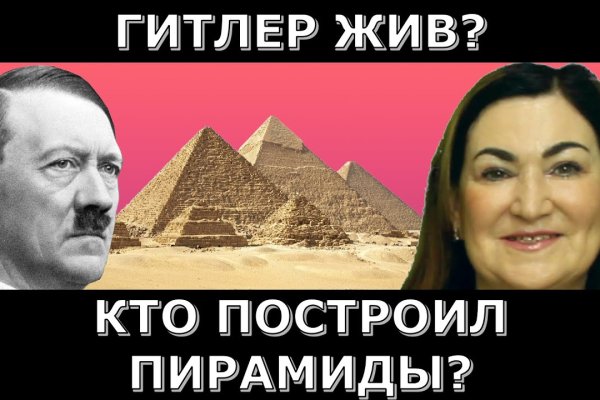 Даркнет заказ