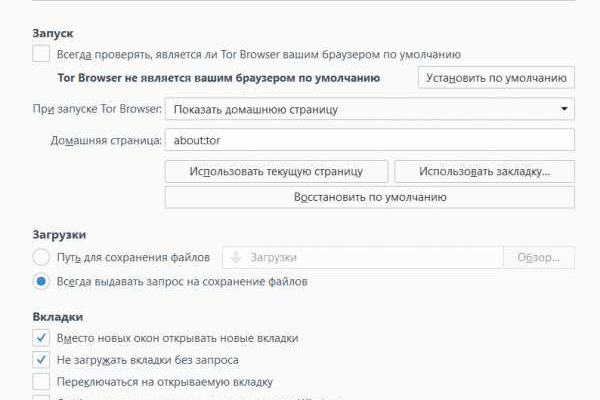 Нарко маркетплейс