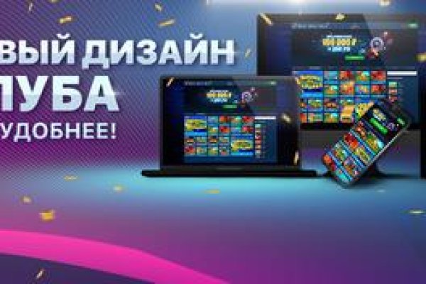 Гидра в даркнете