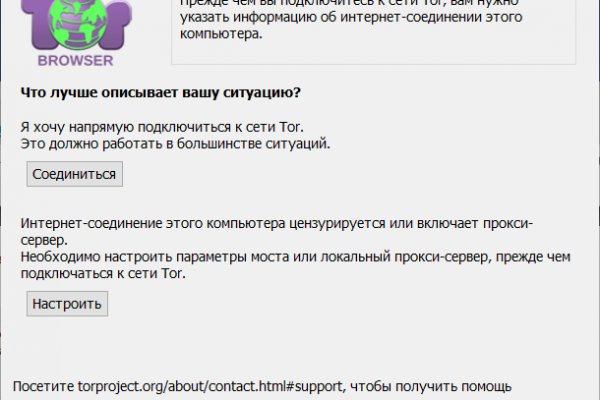 Кракен даркнет store kraken dark link