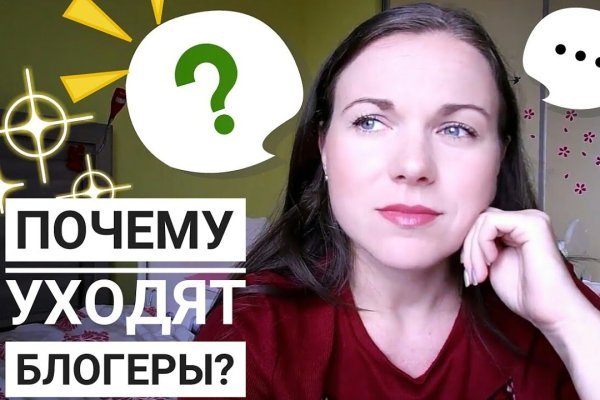 Как восстановить пароль кракен