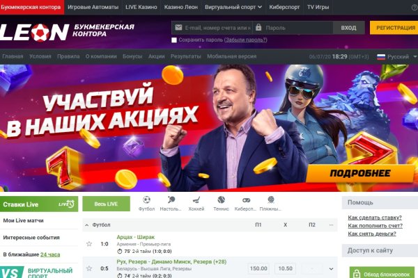 Кракен kr2web in