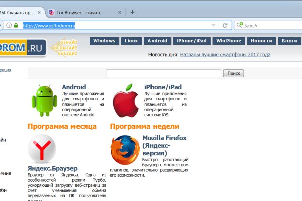 Кракен официальная ссылка kraken torion