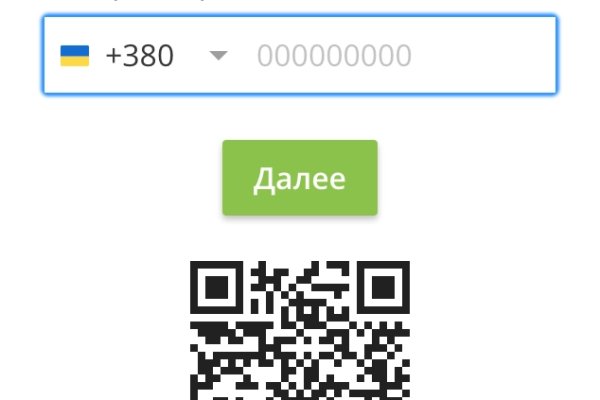 Пользователь не найден кракен даркнет