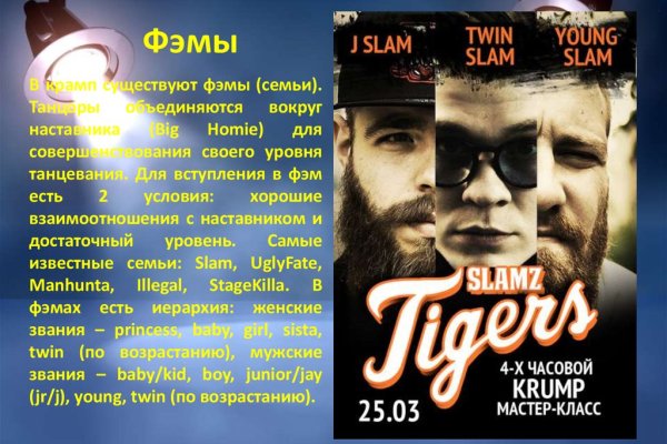 Купить наркотики томск