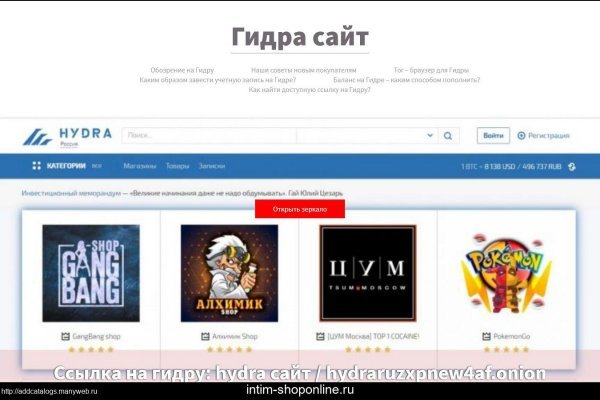 Kraken сайт зеркала