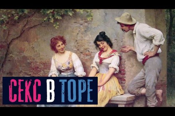 Ссылки на даркнет сайты