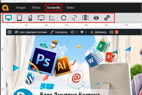 Кракен сайт
