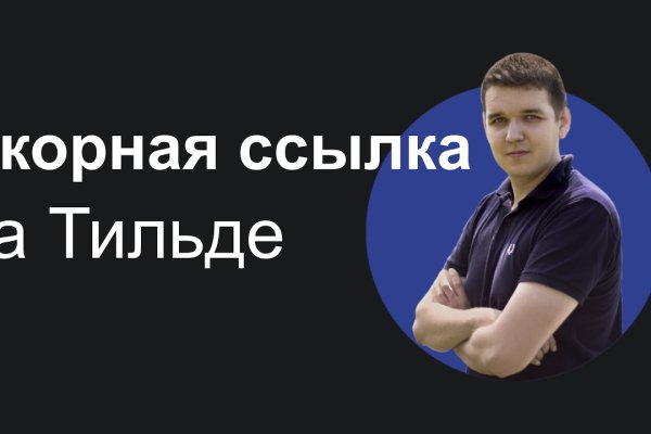 Кракен клирнет ссылка