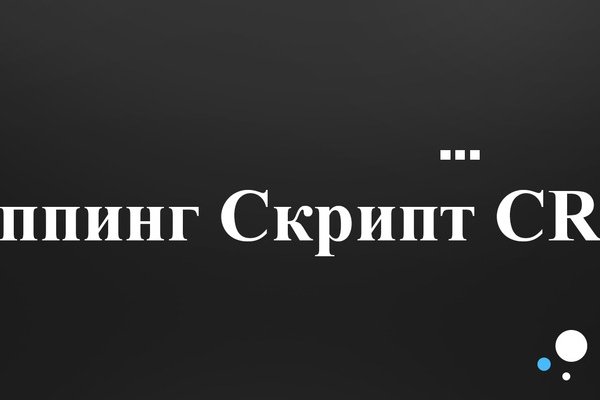 Кракен наркокортель