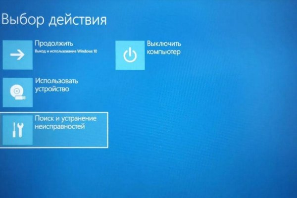Кракен это гидра