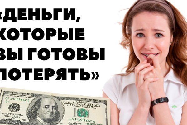 Кракен зеркала krk store com