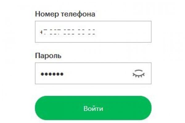 Вывести деньги с кракена