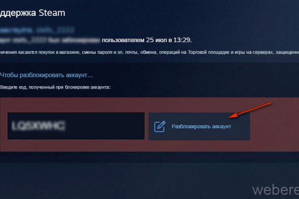 Kra39.cc Вход на сайт главная страница