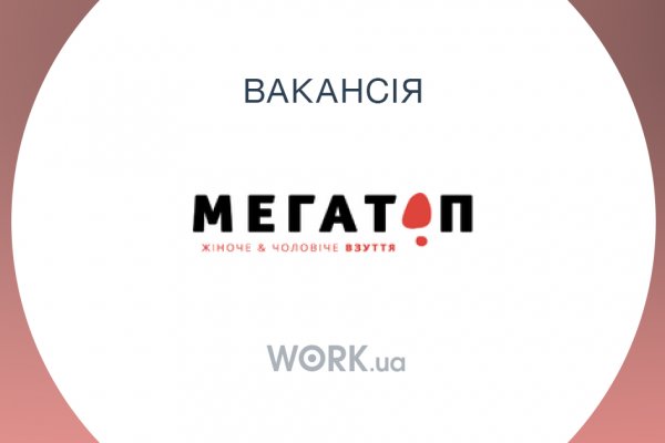Kraken актуальный сайт