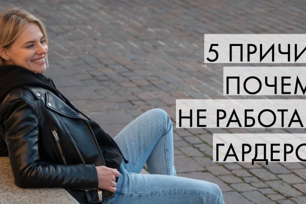 Кракен современный даркнет маркет плейс