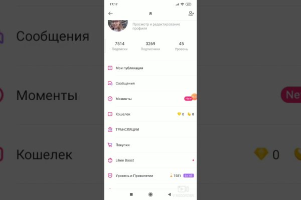 Ссылки на кракен зеркала