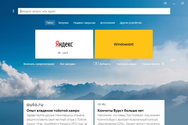 Кракен что там продают