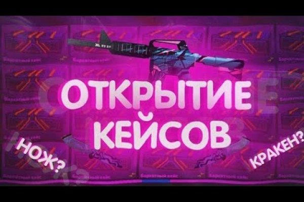 Кракен тор это