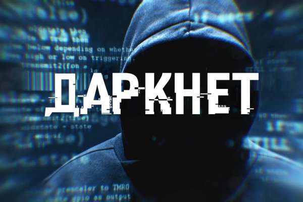Кракен что это за маркетплейс