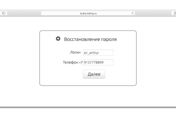 Кракен офф сайт