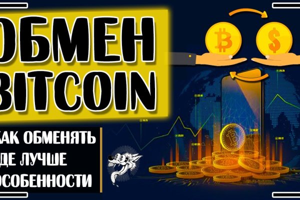 Где брать ссылки на кракен
