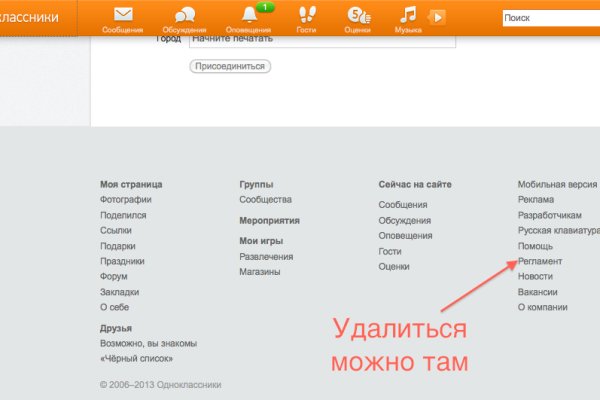 Как зайти на кракен браузеры