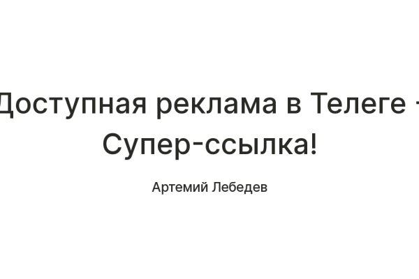 Кракен даркнет текст