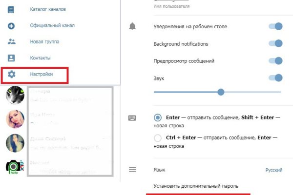 Кракен тор gigageek ru
