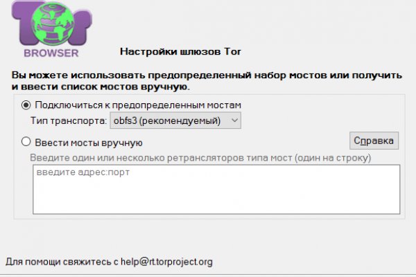 Kra41.cc Вход на сайт главная страница