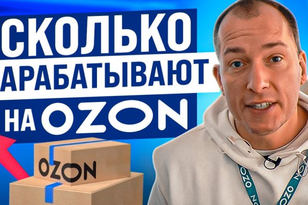 Кракен ссылка призыва нет