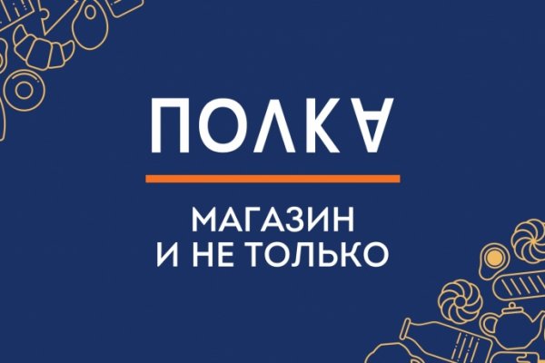 Как найти кракен шоп