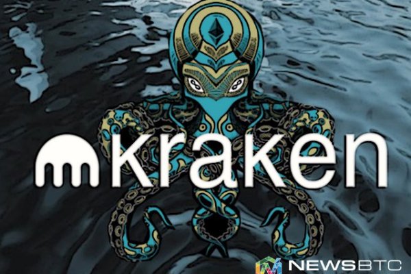 Kraken 18at зеркало