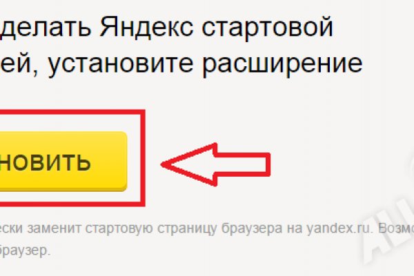 Кракен маркет даркнет только через торг