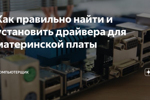 Что такое кракен маркет торкнет