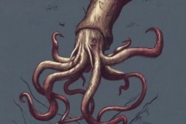 Kraken 18at