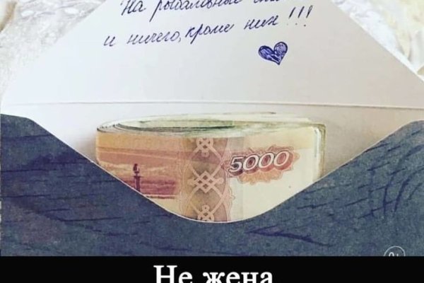 Кракен ссылка тор