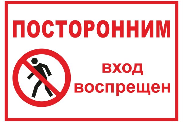 Замена гидры